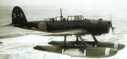 Аичи Е13А